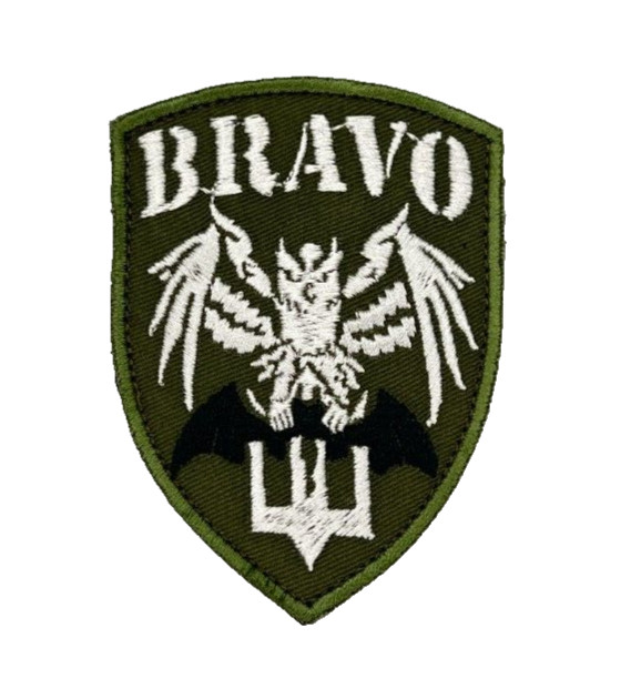 MILITARY EMBROIDERED TACTICAL PATCH "SPECIAL OPERATIONS FORCES"