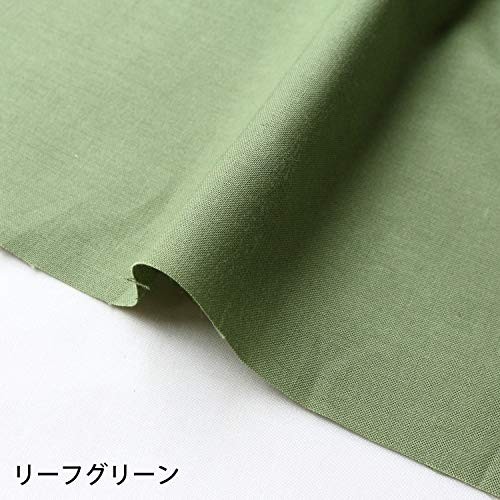Nippon Chuko Eighty Square Fabric Leaf Green KD4630-124-50CM
