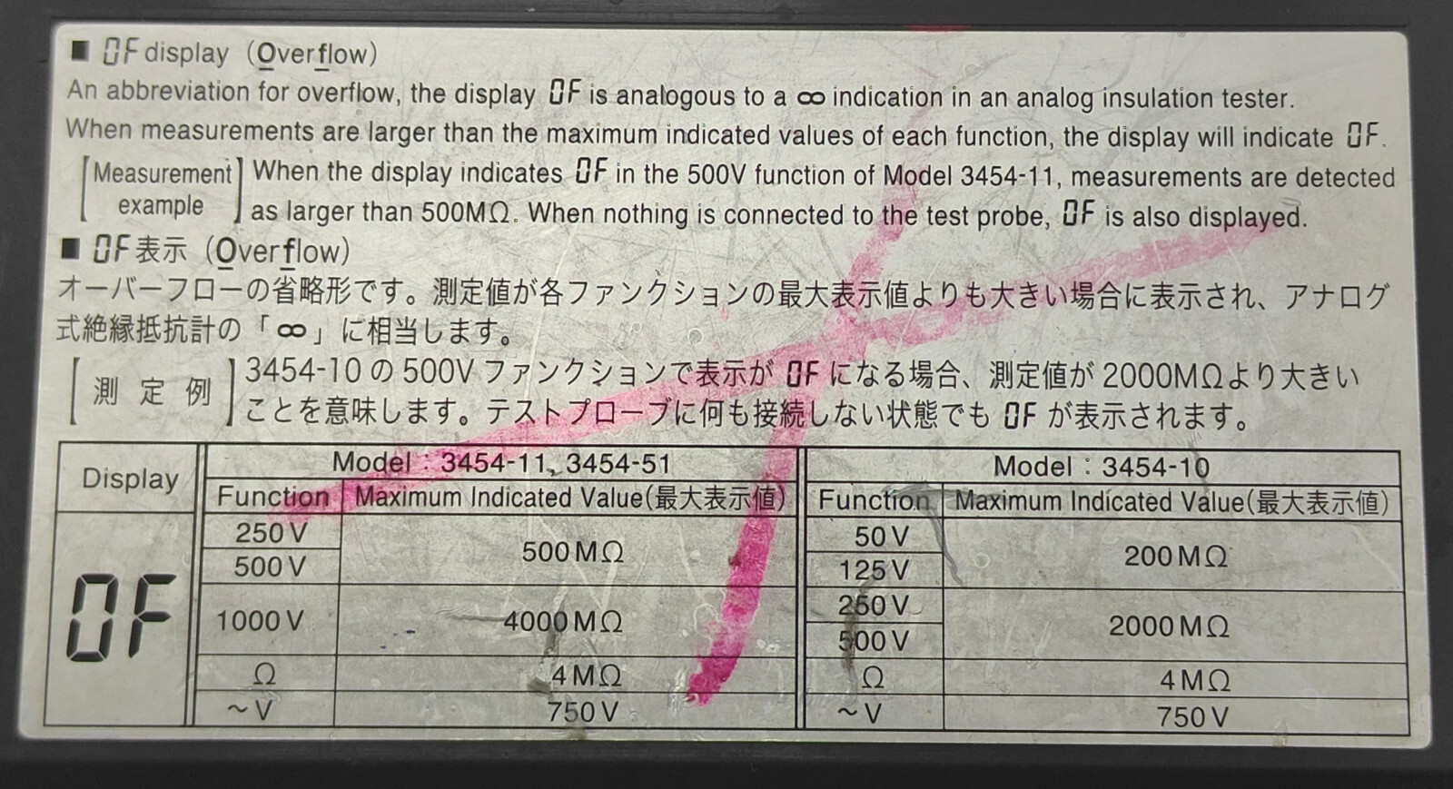 HIOKI 3454-11 DIGITAL HiTESTER , HC#301 (TESTED TURNS ON)