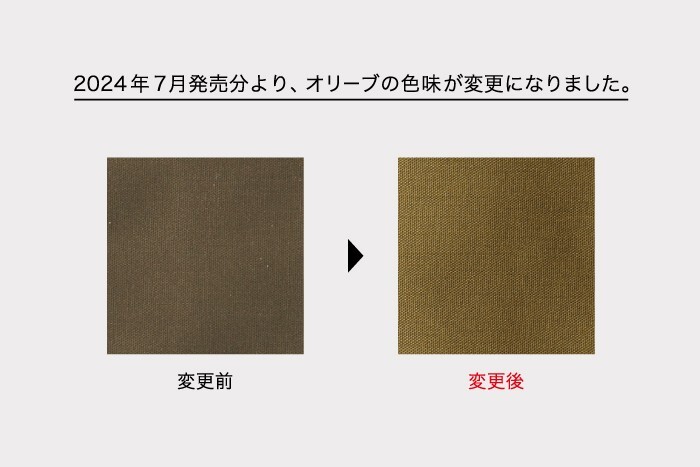 TRAVELER'S notebook Cotton Zipper Case olive Passport size F/S July 2024