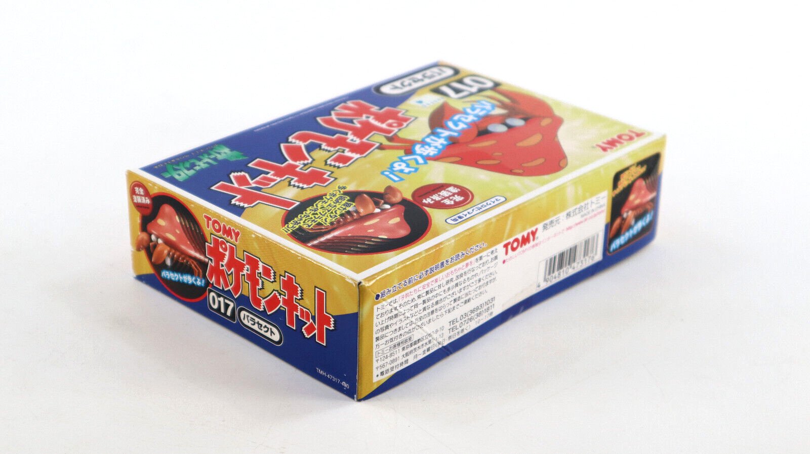 Vtg 1998 Pokemon Parasect 017 Tomy Wind Up Model Kit Japan New Sealed US Seller