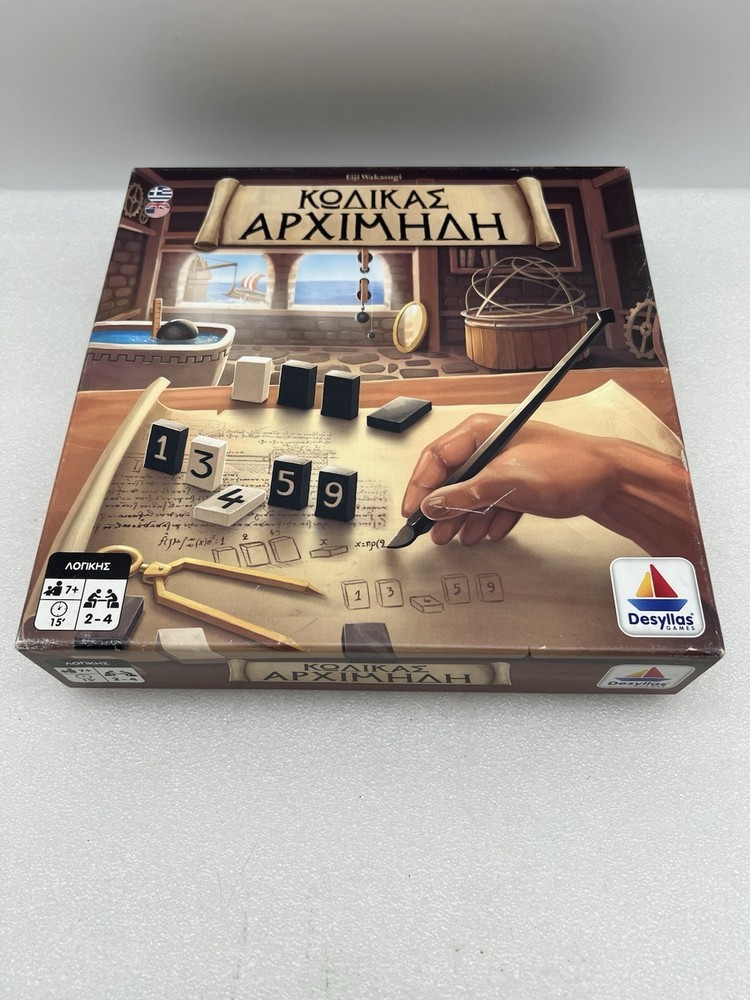 Code Archimedes Game Complete! EUC!