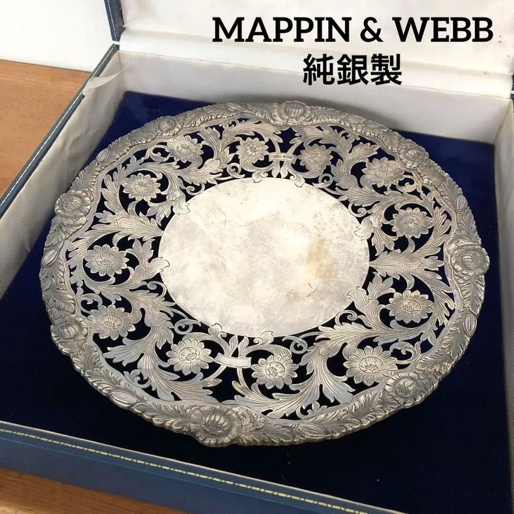 Mappin & Webb Solid Silver Pierced & Carved Comport Dish