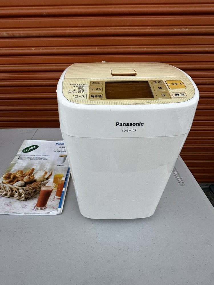 Panasonic SD-BM103 Bread Machine White LCD Display Timer 8 Settings 370W