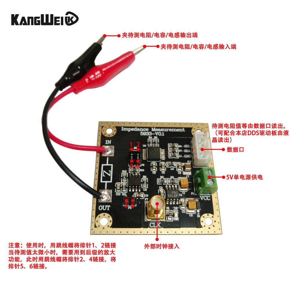 AD5933 Impedance Converter Network Analyzer Module 1M Sampling Rate 12Bit