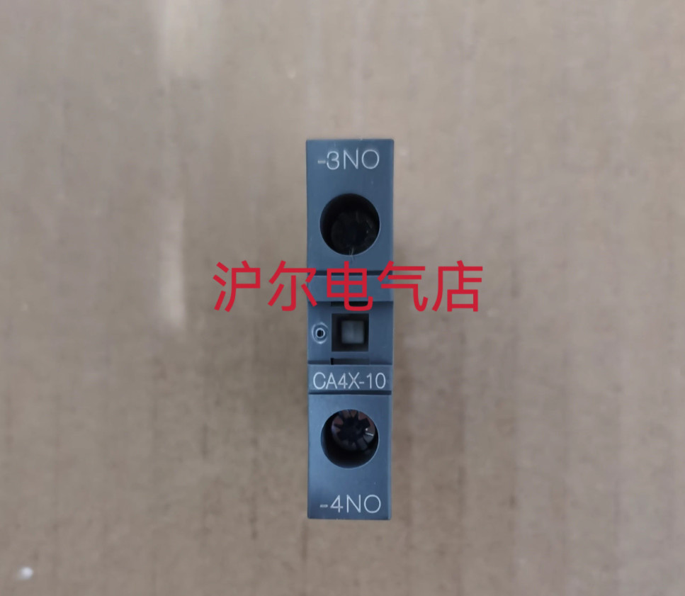 1PC New ABB Auxiliary contact module CA4X-10 1NO #LL