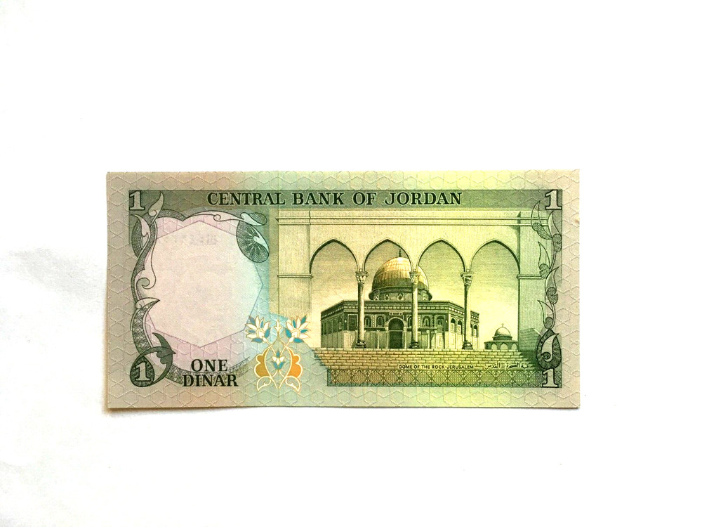 Jordan P-18a One Dinar CU+