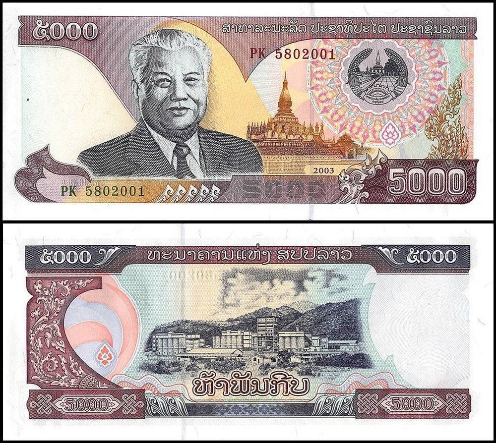 Laos 5000 Kip, 2003, P-34b, UNC X 10 PCS