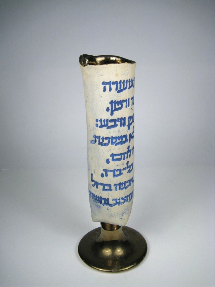 Handcrafted Ceramic Vase Scroll Design Hebrew Letter Brass Base