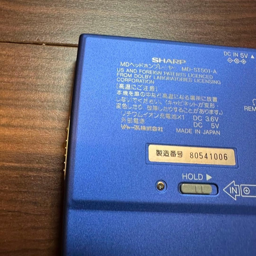 SHARP MD-ST501-A Portable MD Player 5538 From Japan