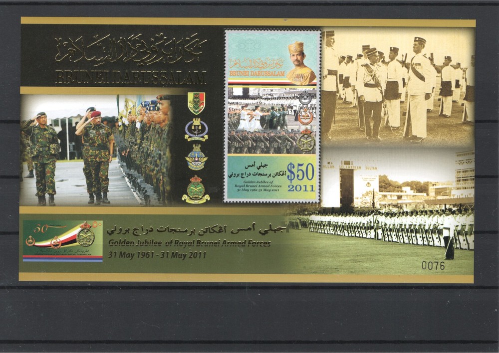 BRUNEI 2011 MNH - 13860