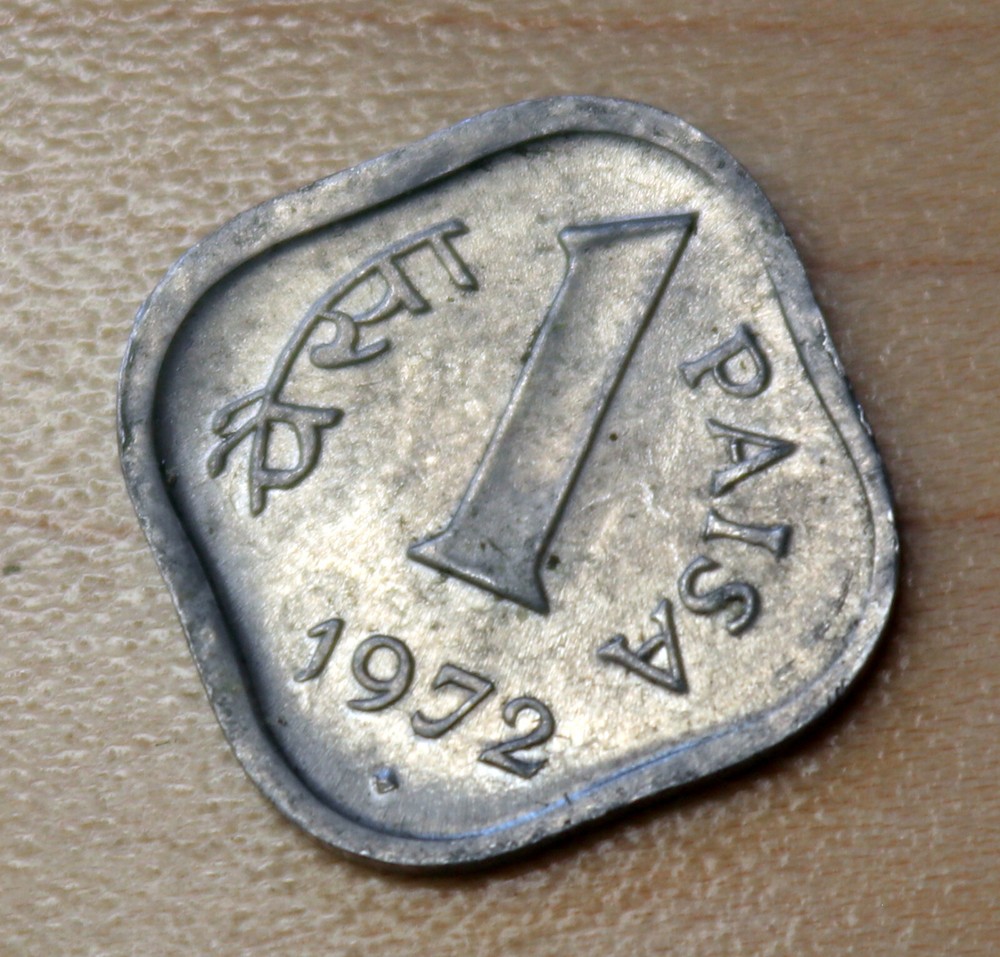 1972 India 1 Paisa