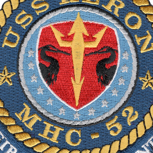 MHC-52 USS Heron Patch