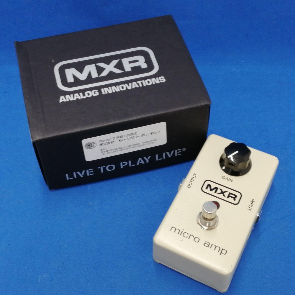 MXR M-133 Effector/M-133