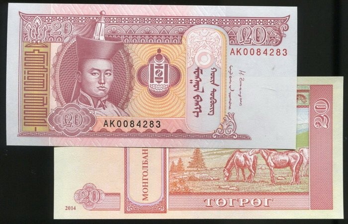 Mongolia  P63h , 20-TUG. , 2014 , UNC