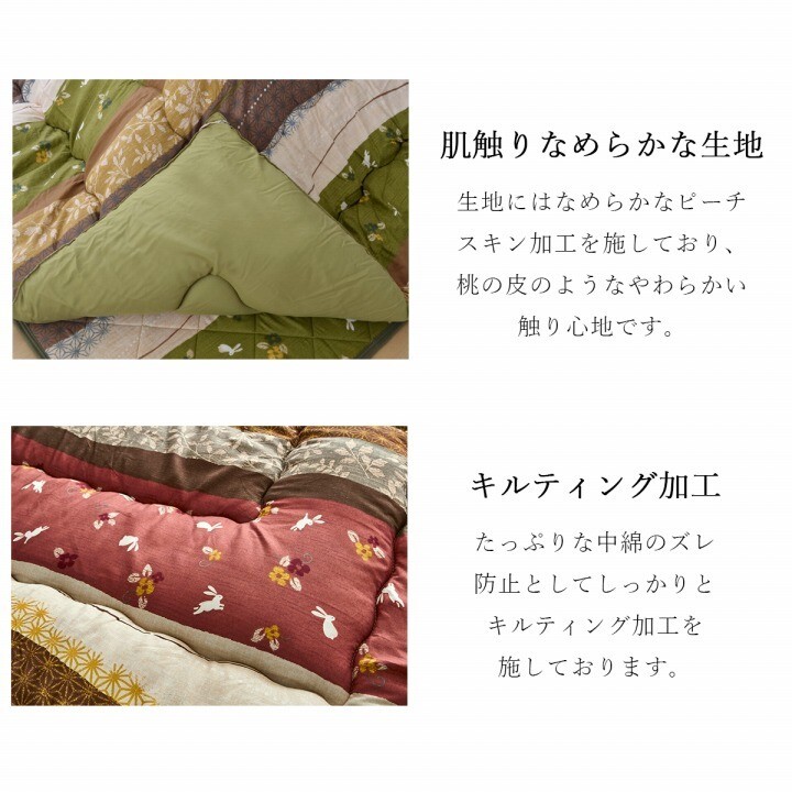 Kotatsu Set 120×80cm Table 205×245cm Futon Mat Rabbit pattern 100V Heater