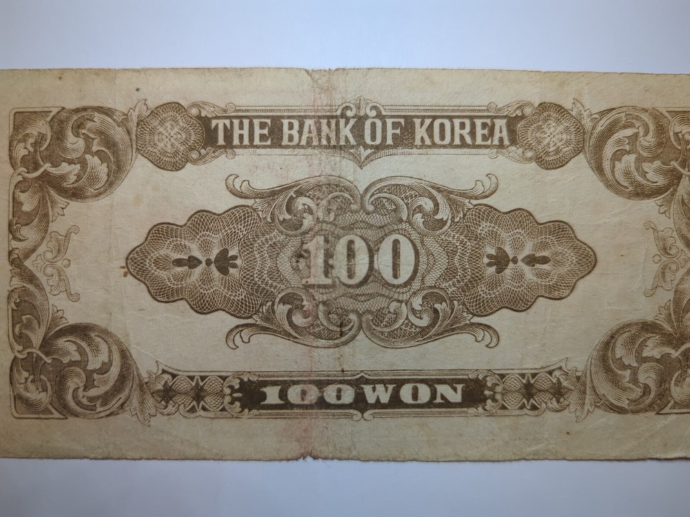 1950, 100 Won S. Korea A High Value Banknote