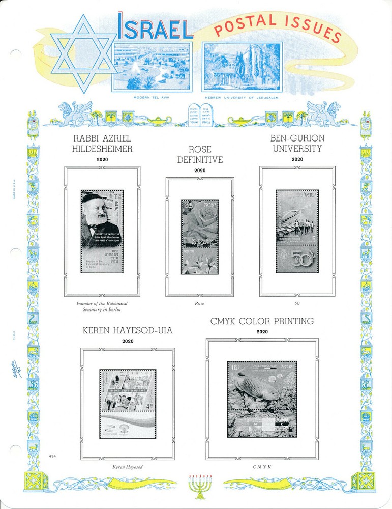 WHITE ACE 2020 Israel Tab Singles Stamp Album Supplement ITAB-64