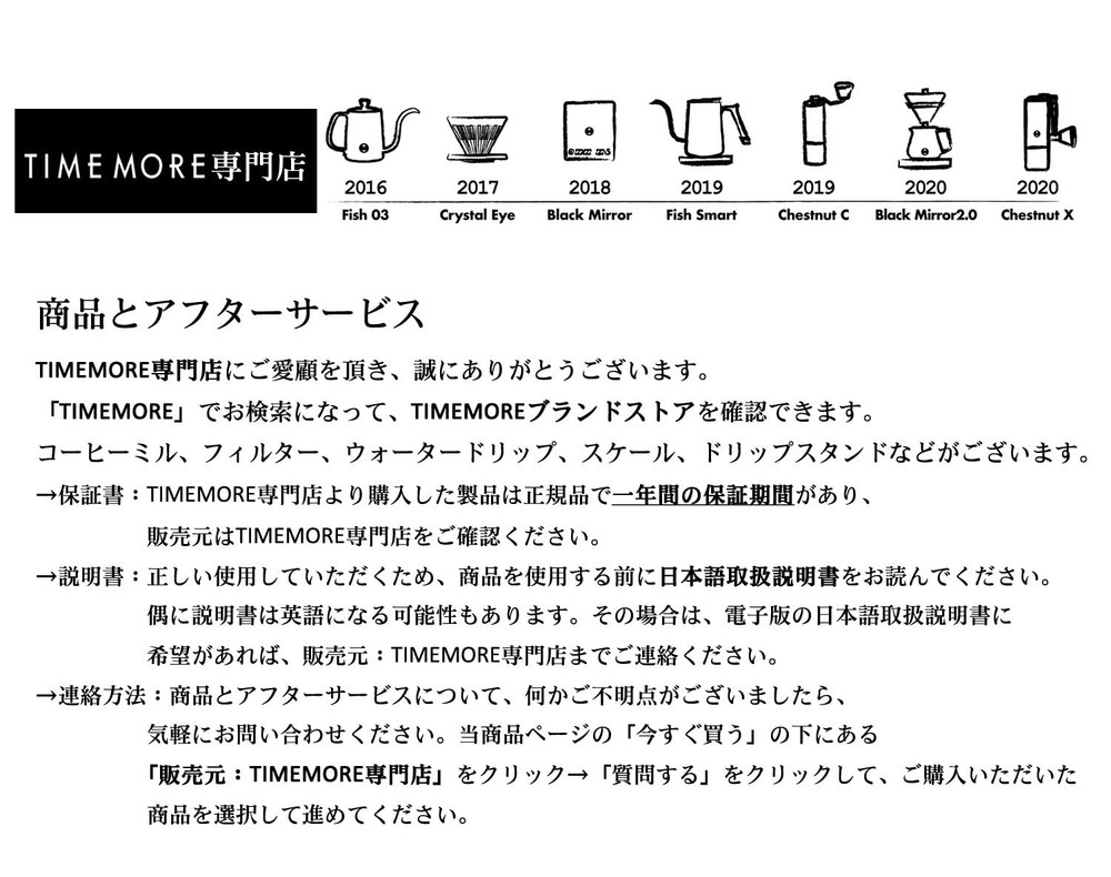 Black Mirror Basic 2 Coffee Scale Espresso/Pour Over with Auto Timer and Flow...