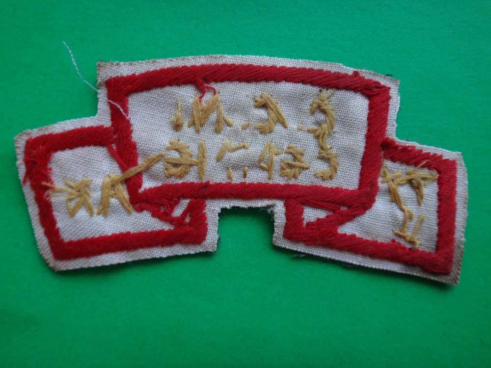 Task Force 1 Advisory Element TF1AE CCN COMMO Hand Sewn Patch from Vietnam War