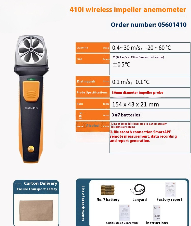 410i Impeller Anemometer Wireless Bluetooth Connection for Phone APP Support