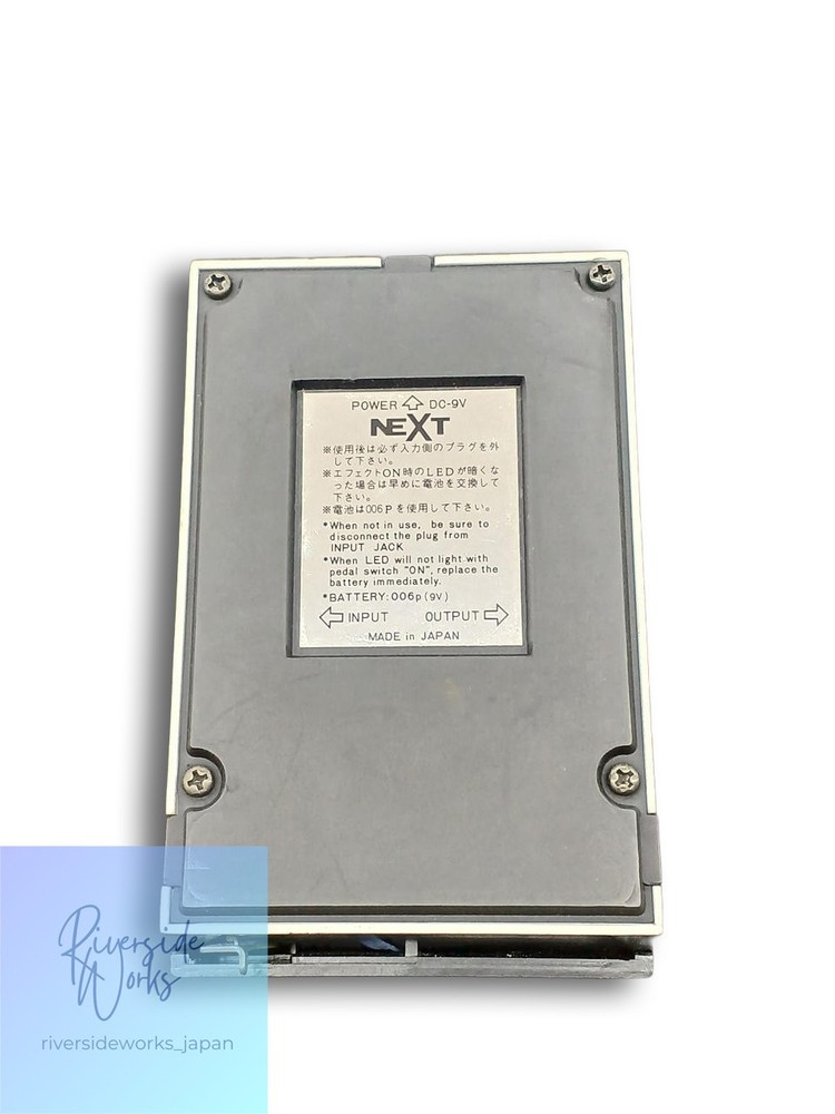 NEXT Chorus Guitar Effect Pedal