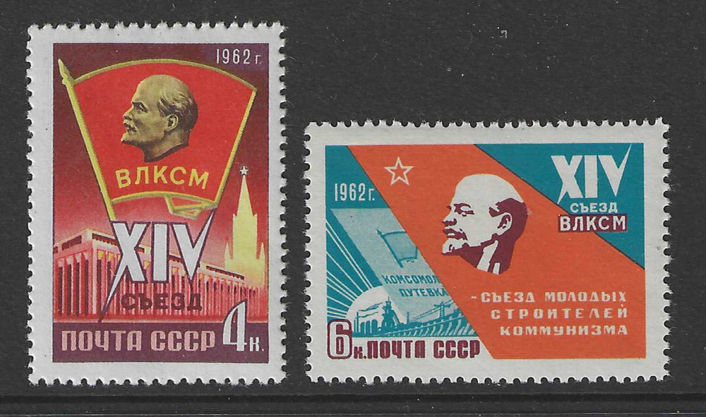 Soviet Union CCCP Stamp Lot from 1962 Mi.No. 2585-2586 ** MNH
