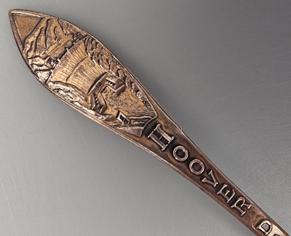Vintage Solid Copper Souvenir Spoon Hoover Dam