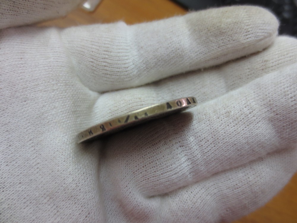 Original 1842CNB AY Russian Silver Rouble