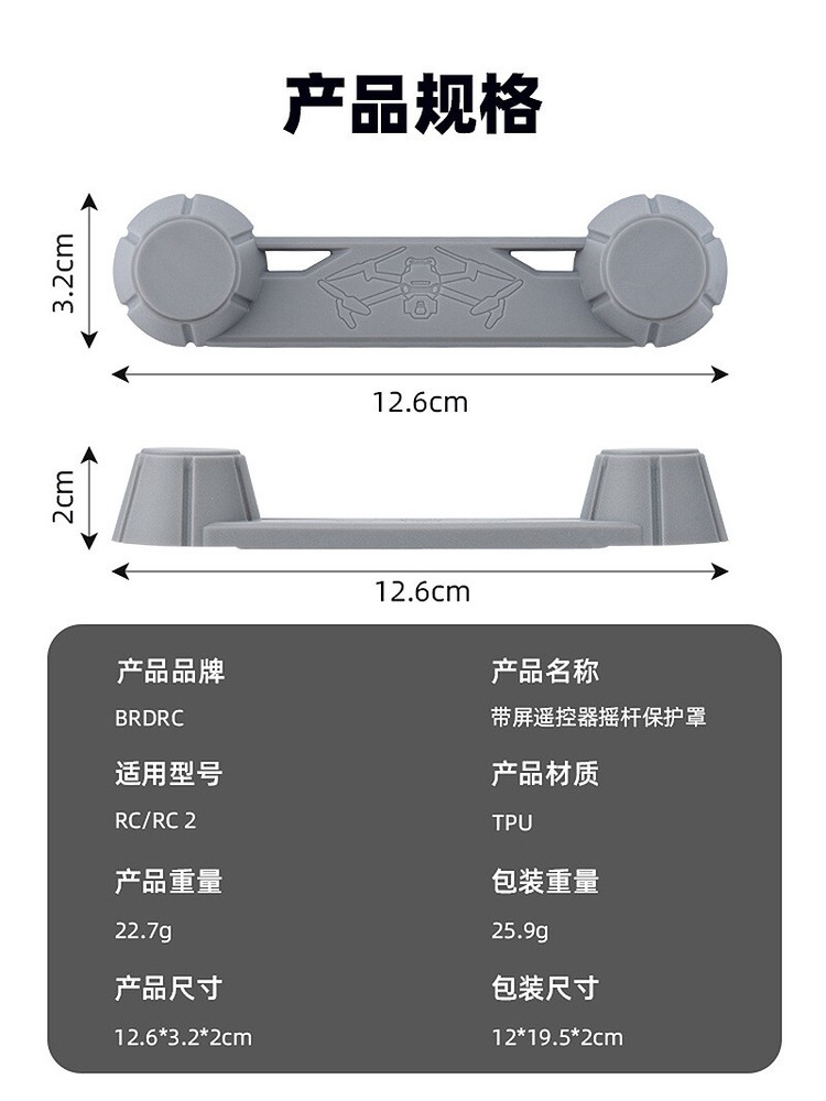 Joystick Protector Remote Control Dust Cover For DJI MINI 4PRO / AIR2S / MINI 3