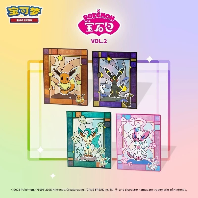 Pokemon Chinese Gem Pack Vol 2  Binder Eevee Umbreon Leafeon Sylveon Glittering.