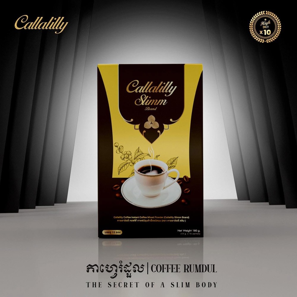 Callalilly រំដួល Coffee Block & Burn កាហ្វាសម្រករាង ខាលឡាលីលី ( 1b/15pcs ).