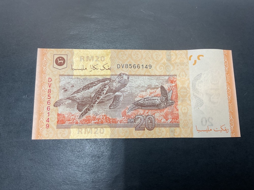 Ringgit Malaysia Dua Puluh Twenty Ringgit AUNC Sign Rasheed Ghafour Prefix DV
