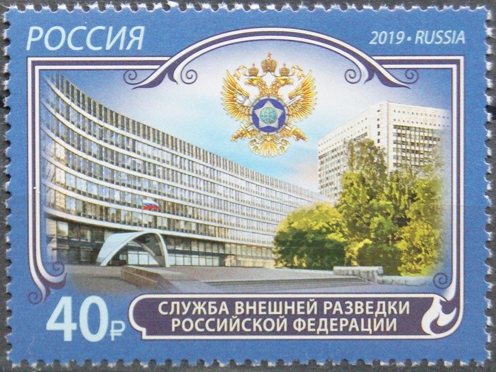 RUSSIA RUSSIA 2019 2800 Foreign Intelligence Service **