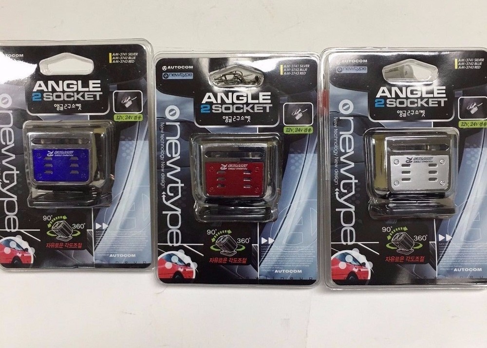 ROTATING DASHBOAR 2 SOCKET CIGARETTE LIGHTER SPLIT CHARGER ADAPTER ASK-AM-3741