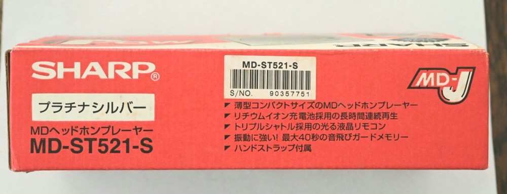 SHARP MD-J521 Portable Minidisc Player NOS