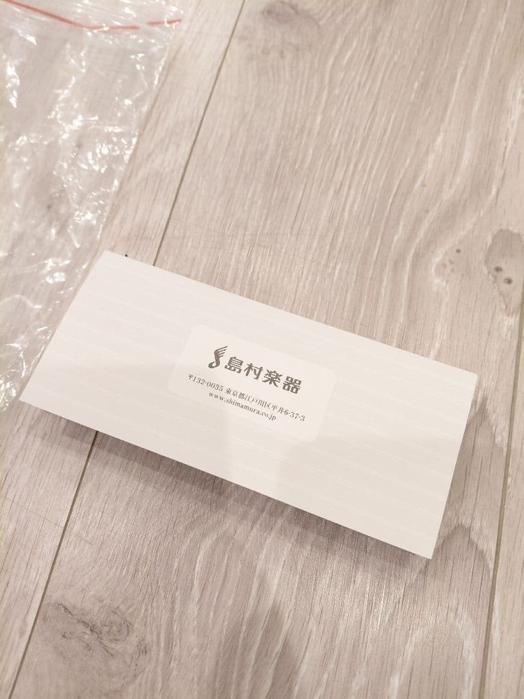 HISTORY HJM-Performance Jazzmaster Safe Packing!