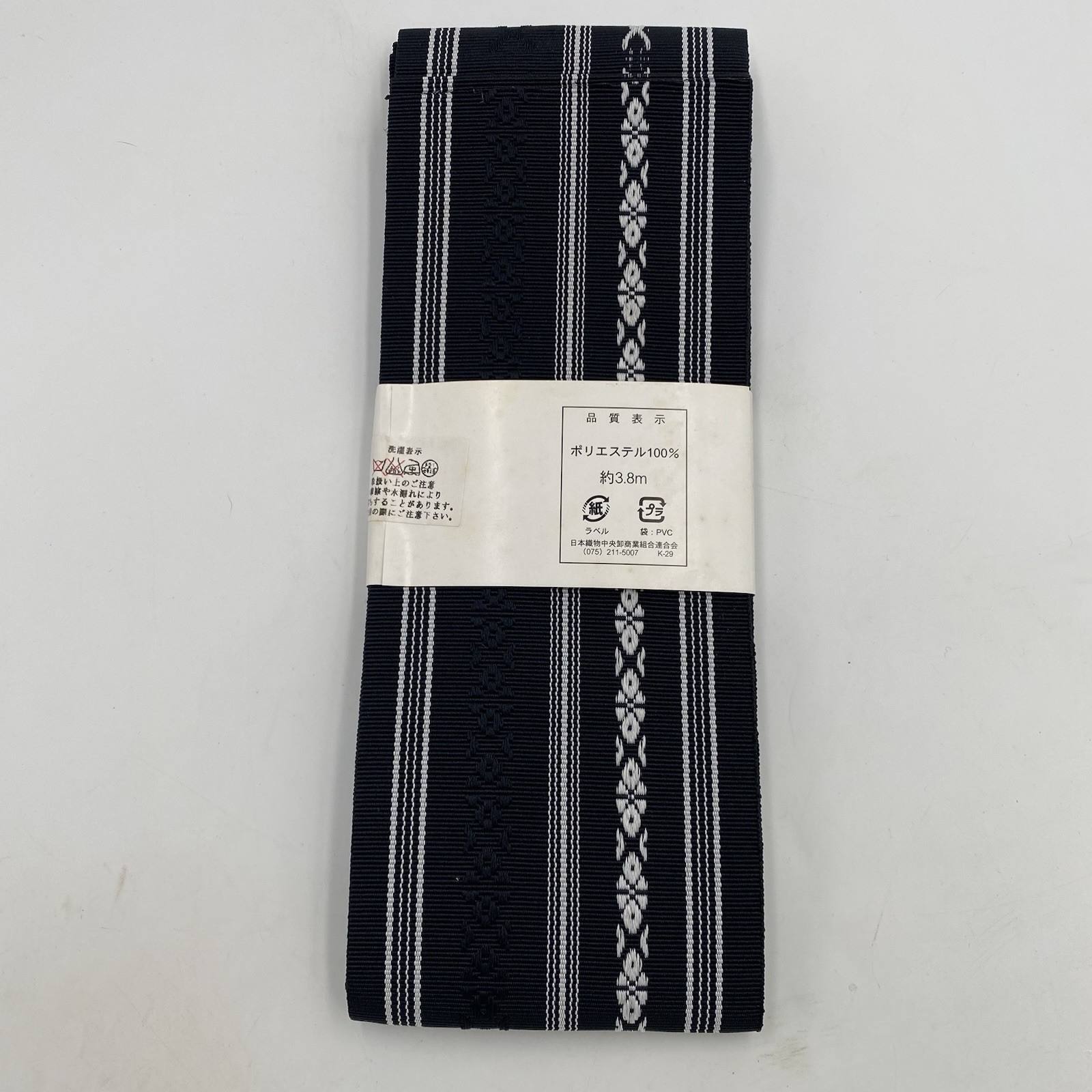 Traditional Japanese Kami Kaku OBI Kimono Belt For Laido BLACK Japan