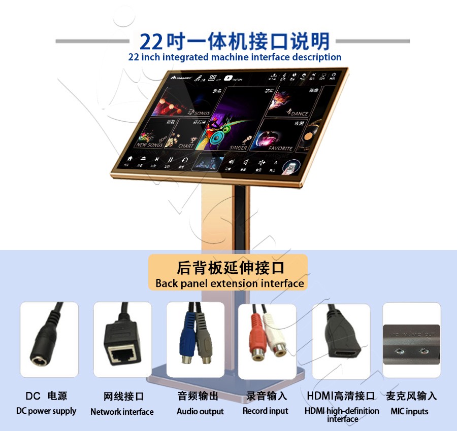 TSRINPLUSA400-12TB 188K 22" MIC INANDON Karaoke Player Machine 22" Touch Screen