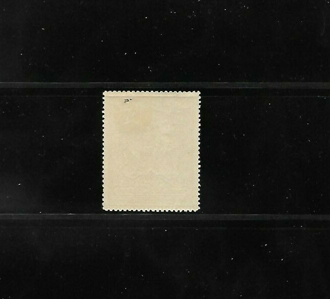 RUSSIA 1915 SCB13 BROKEN SPEAR MINT