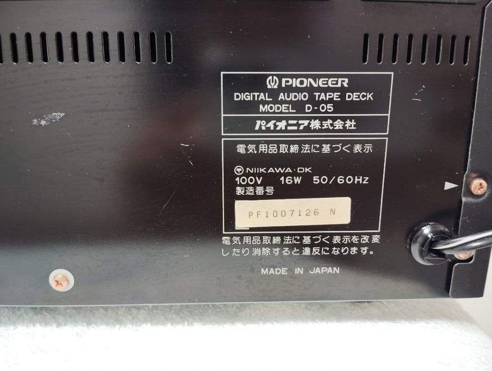 Pioneer D-05 DAT 96kHz Sampling Serviced Play Tested Legato Link Fully Works