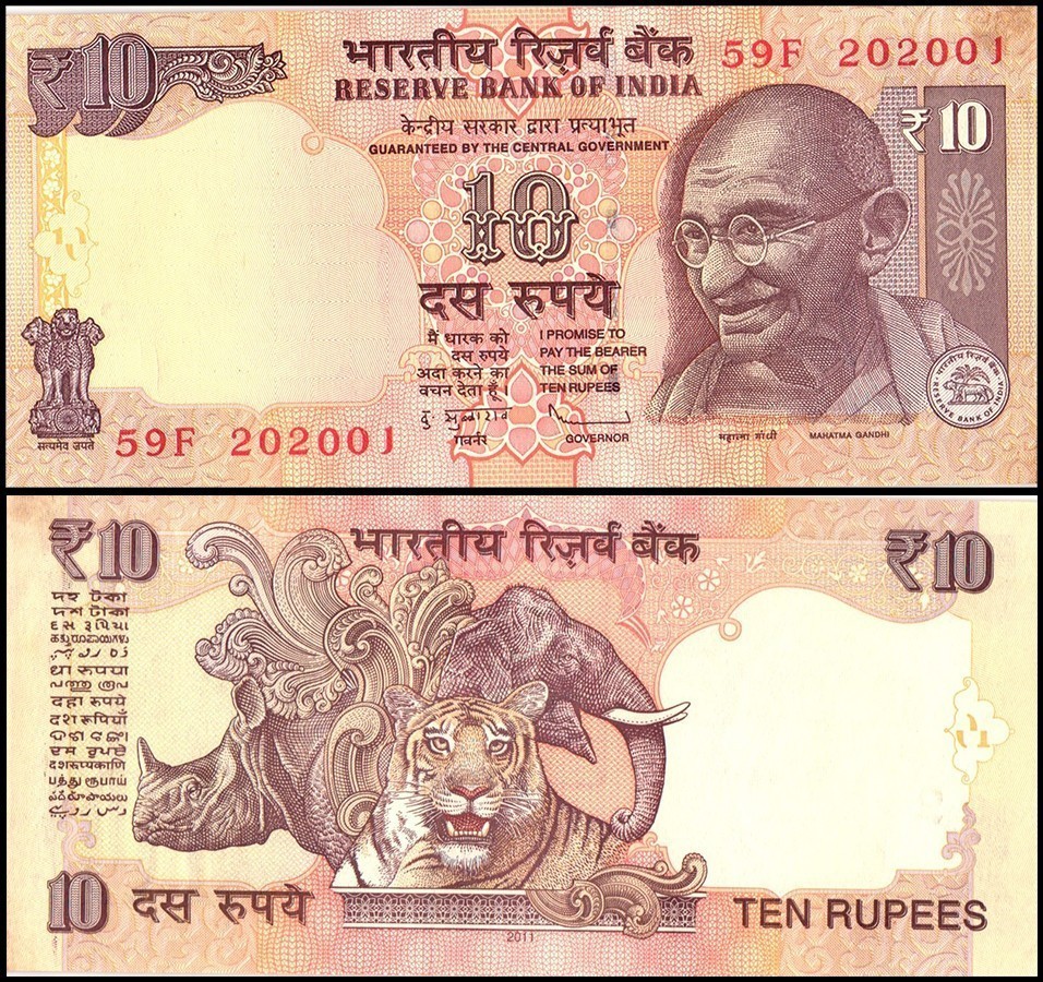 India 10 Rupees, 2011, P-102a, UNC