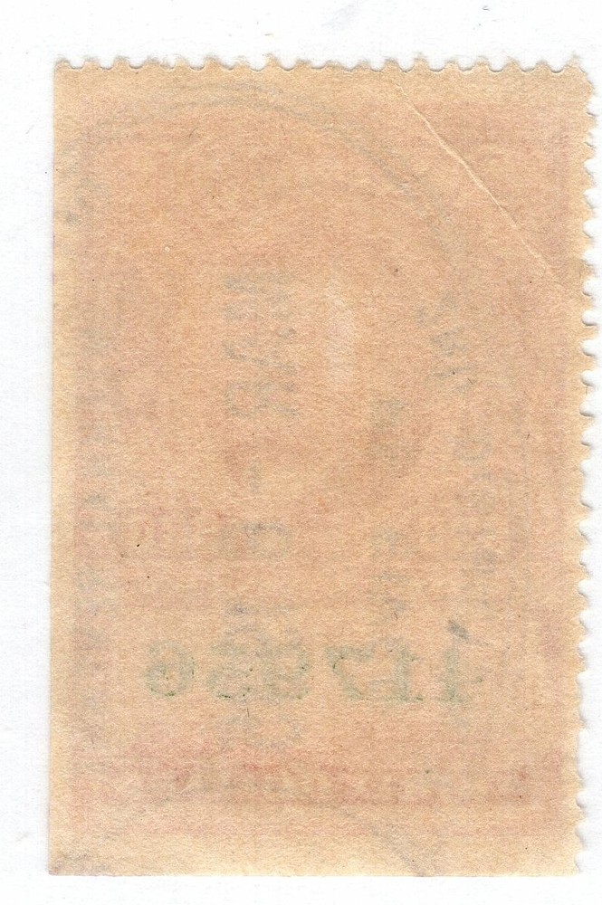 U.S. - R246 - Very Fine - Used