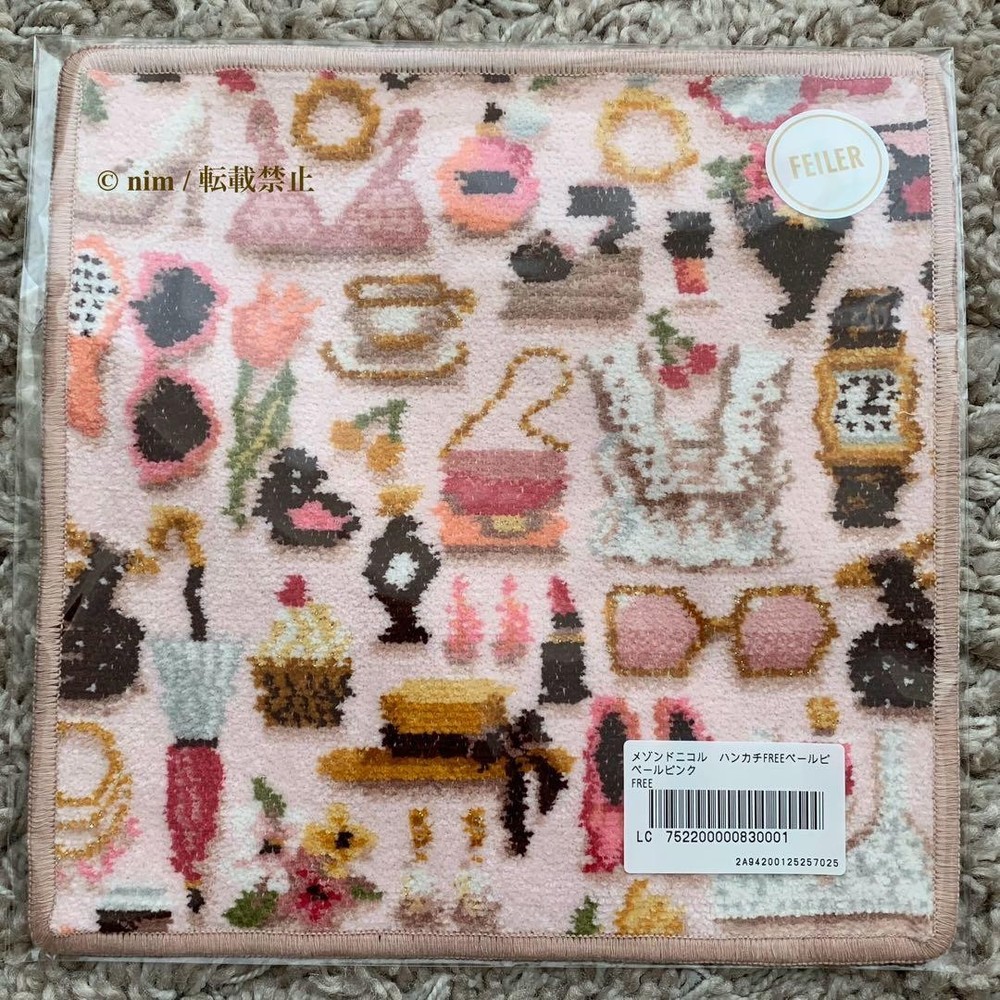 [New/unopened] Feiler Maison de Nicole handkerchief