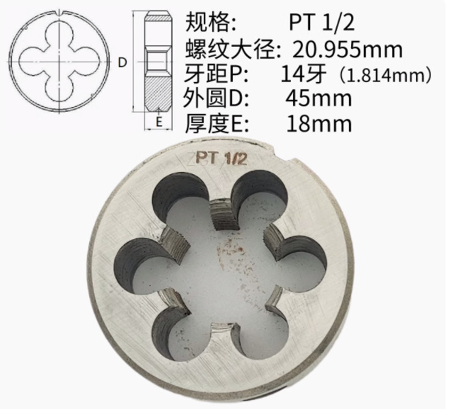 NEW 1PC PT 1/2 Tapered pipe thread