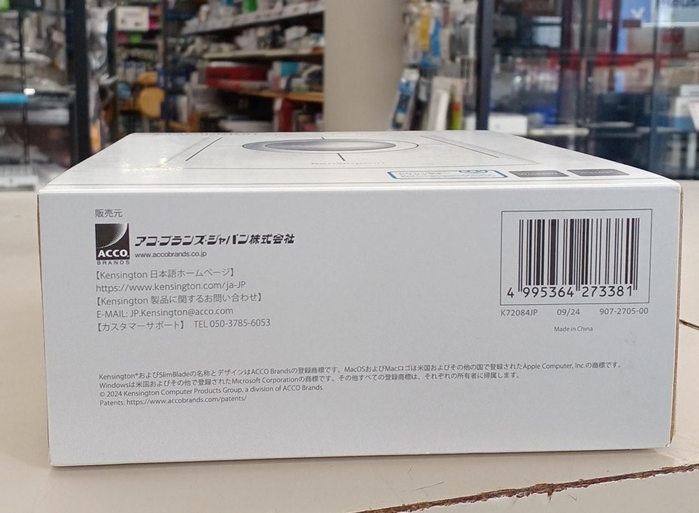 Trackball Mouse Model K72084JP KENSINGTON
