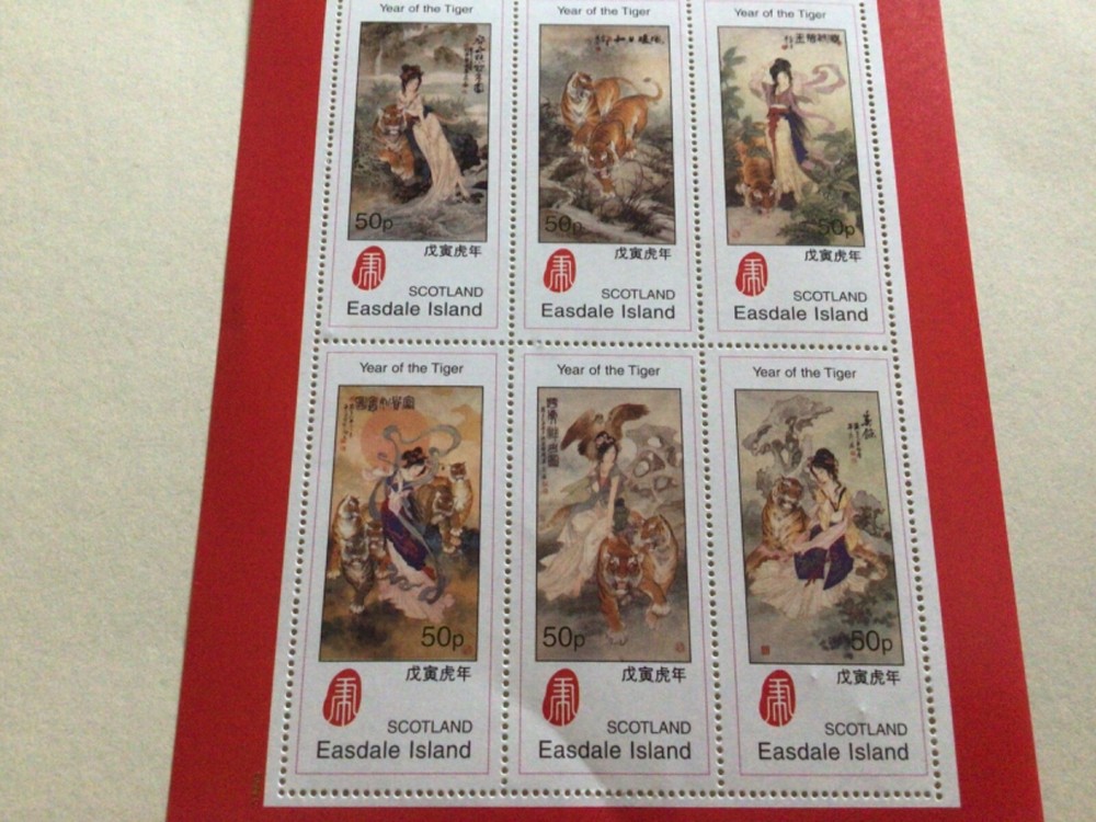 Tiger mint never hinged stamps sheets A11401