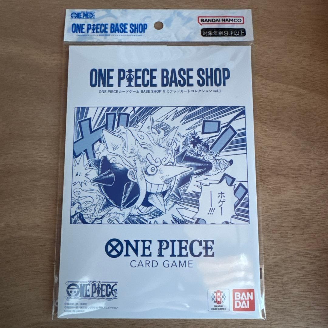 ONE PIECE CARD GAME BASE SHOP LIMITED CARD COLLECTION Vol.1 Japanese SEALED
