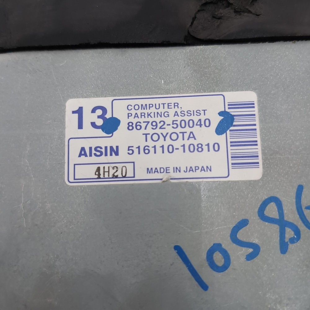 2004 2005 2006 Lexus LS430 Park Assist Back Up Camera Controller 86792-50040