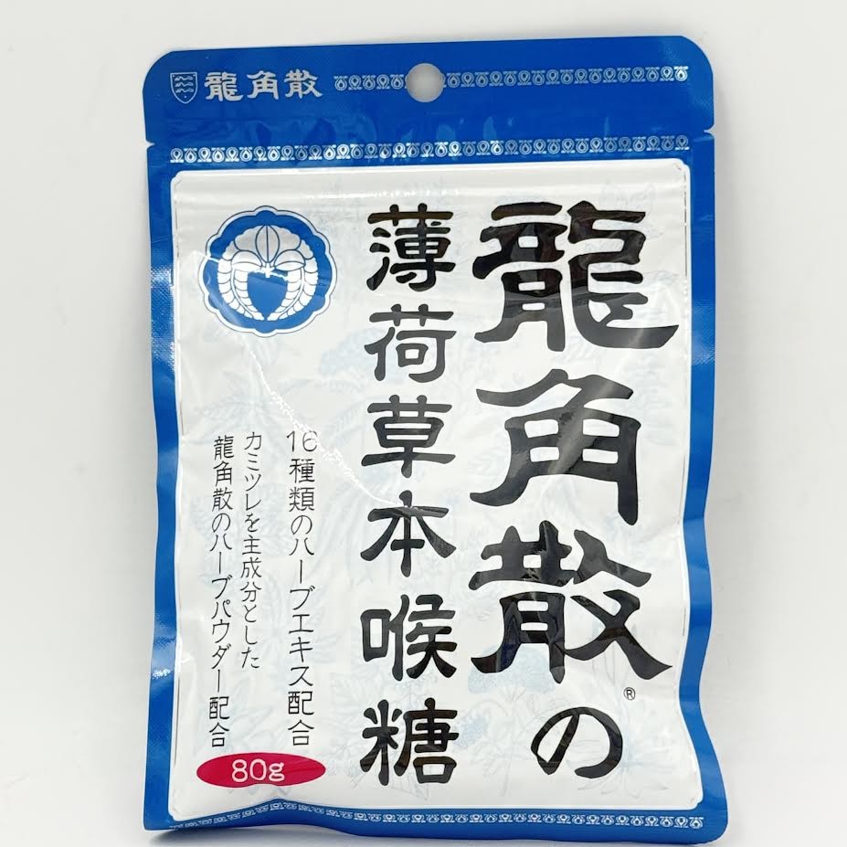 Herbal Mint Candy 80g龍角散薄荷草本喉糖